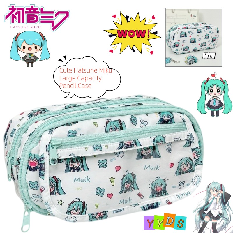 Aesthetic Large Pencil Case Pouch - 初音ミクのペンケース。かわいいカートゥーンデザインで、見た目も美しく、多層構造で収納力も抜群。大容量で多機能なペンケースです。
