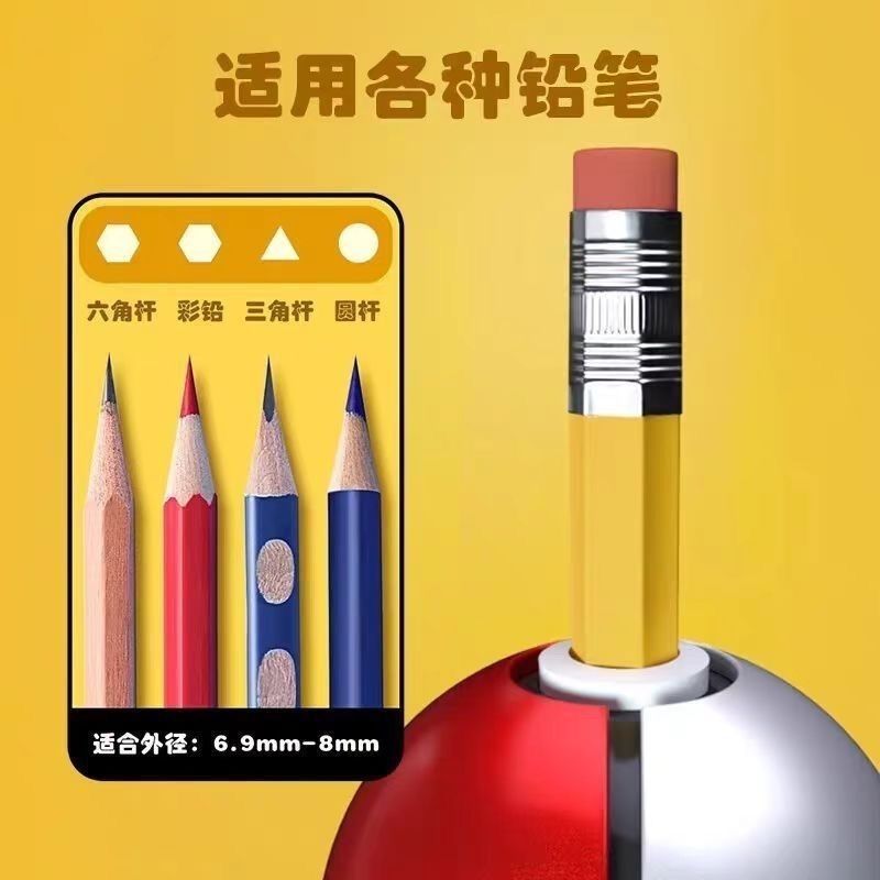 本物のポケモンボール型鉛筆削り。手回し式で、漫画風のデザイン - School Supplies のレビューと価格