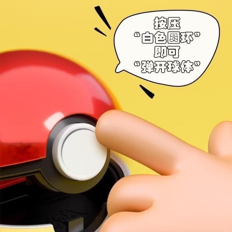 本物のポケモンボール型鉛筆削り。手回し式で、漫画風のデザイン - School Supplies のレビューと価格