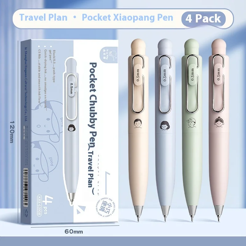 4本セット ぷっくりプレスジェルインクポケットペン 0.5m - Writing Tools のレビューと価格